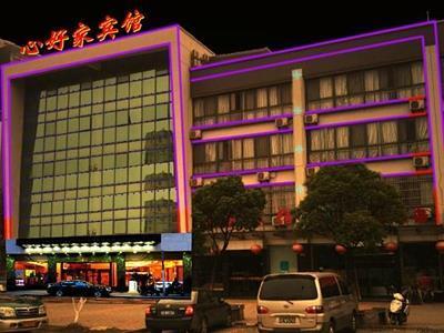 Kunshan Xinhaojia Hotel Kunshan (Jiangsu) Bagian luar foto